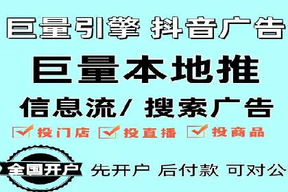 信息流托管服务在医疗行业的应用案例